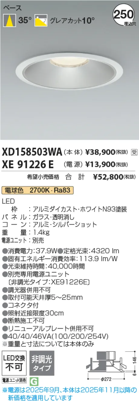 XD158503WA