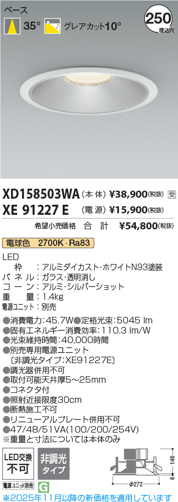 XD158503WA-XE91227E