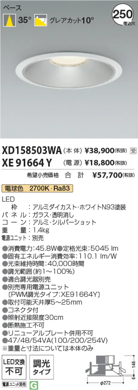 XD158503WA-XE91664Y