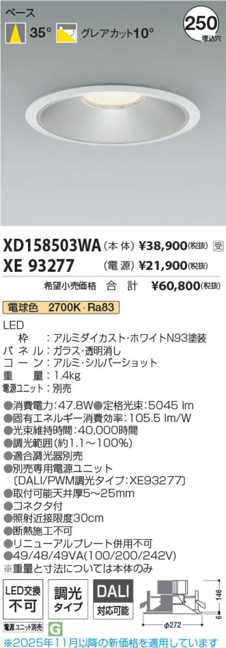 XD158503W...