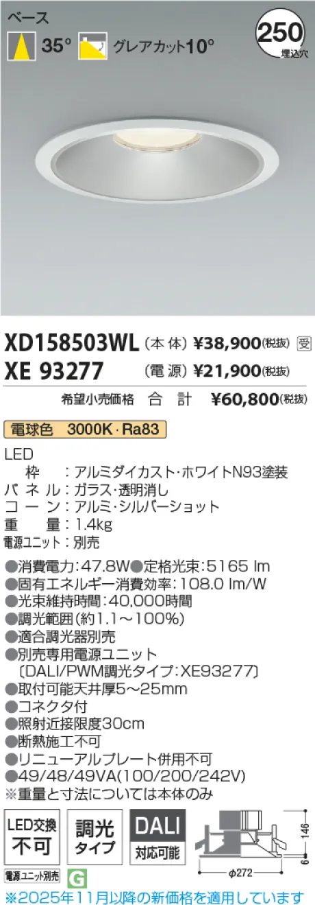 XD158503WL-XE93277