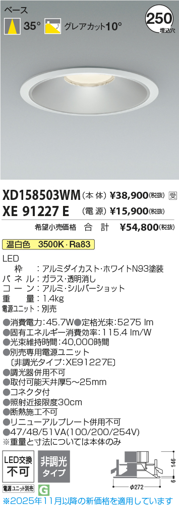 XD158503WM-XE91227E