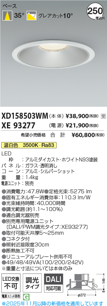 XD158503WM-XE93277