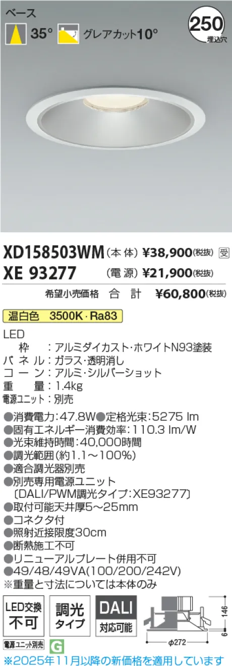 XD158503WM-XE93277
