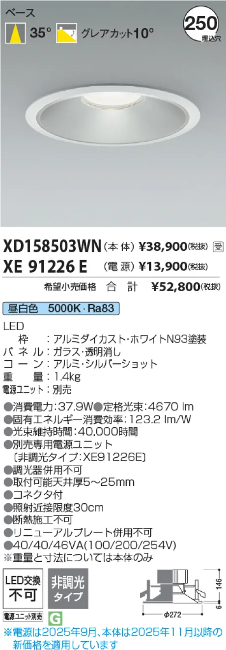 XD158503WN