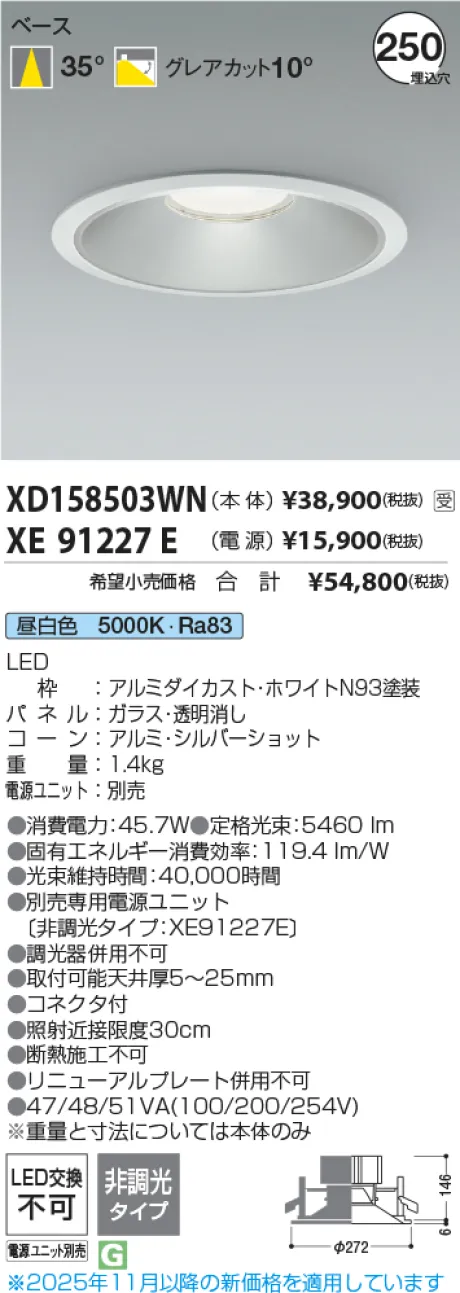 XD158503W...