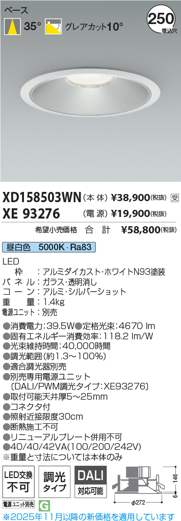 XD158503W...