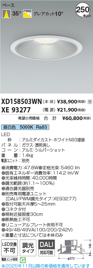 XD158503WN-XE93277