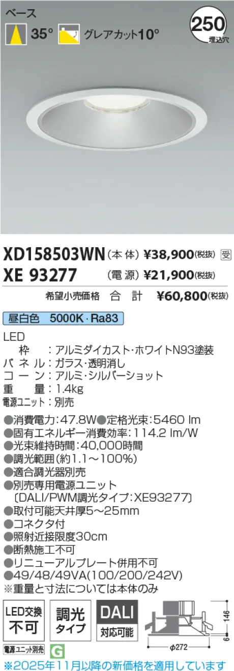 XD158503W...