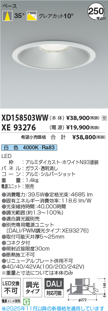 XD158503WW-XE93276