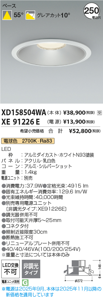 XD158504WA-XE91226E