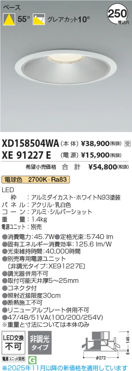 XD158504WA-XE91227E