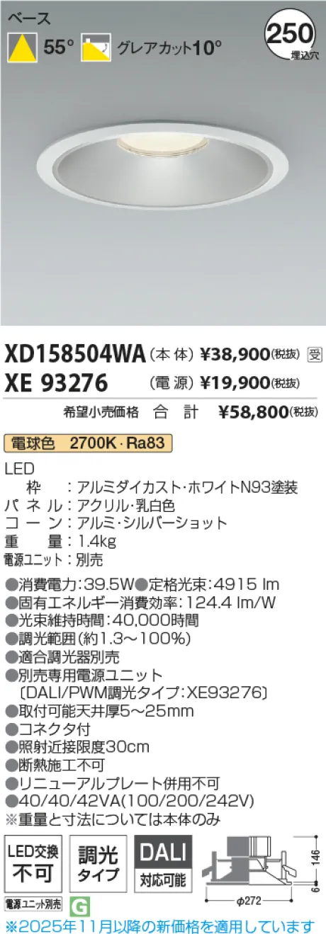 XD158504WA-XE93276