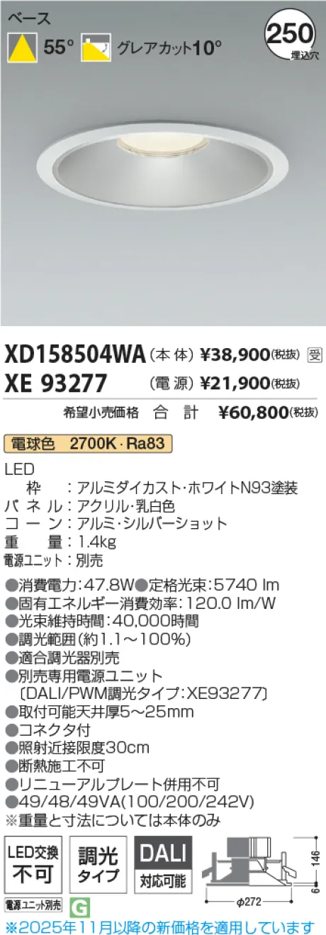 XD158504WA-XE93277