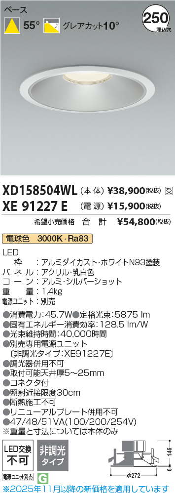XD158504WL-XE91227E