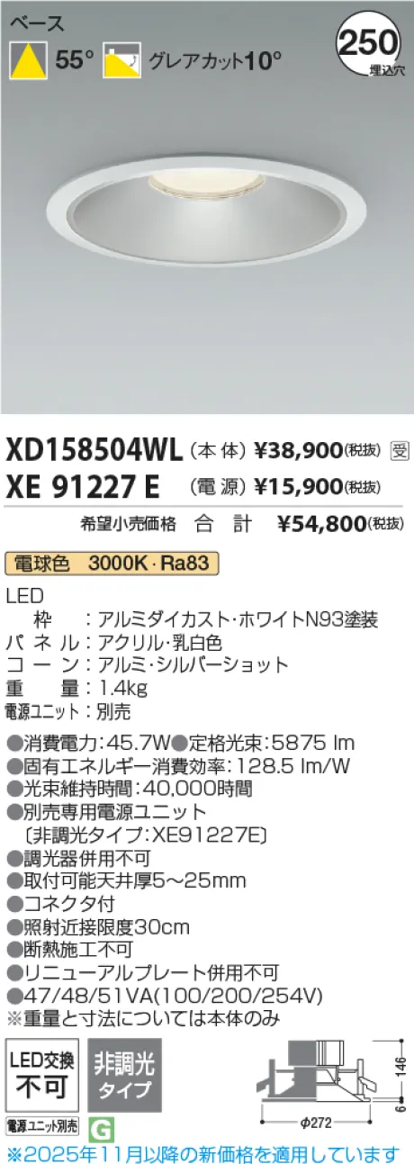 XD158504WL-XE91227E