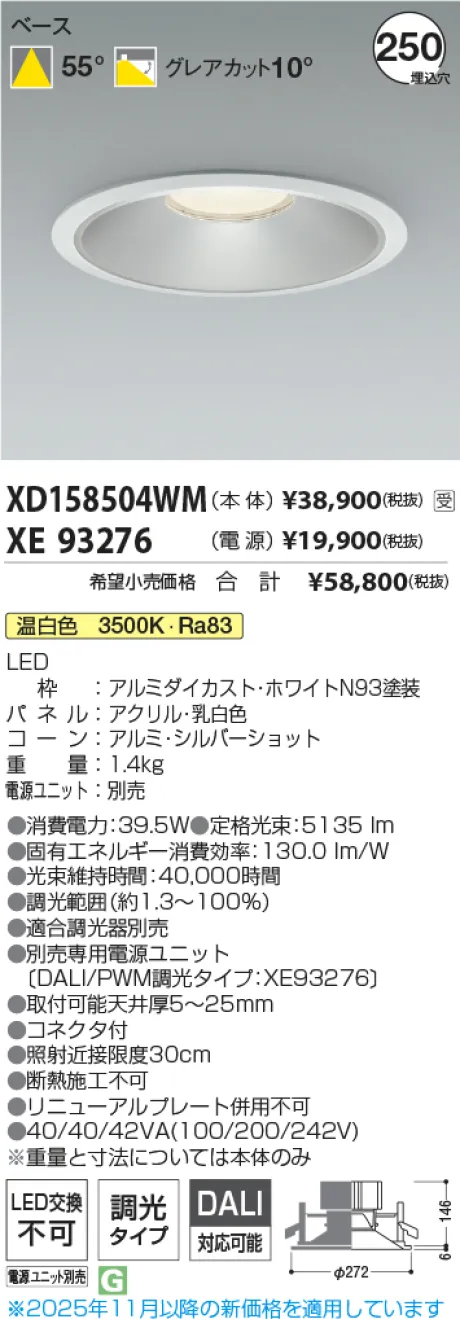 XD158504WM-XE93276