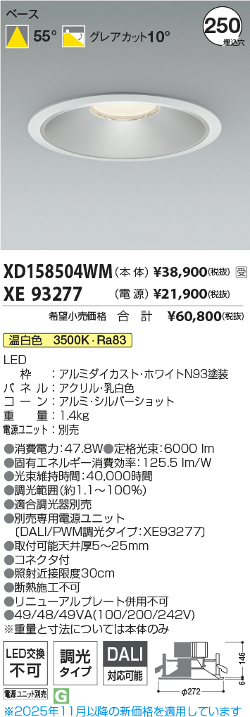 XD158504WM-XE93277