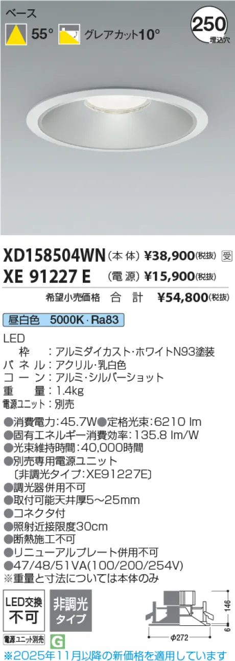 XD158504WN-XE91227E
