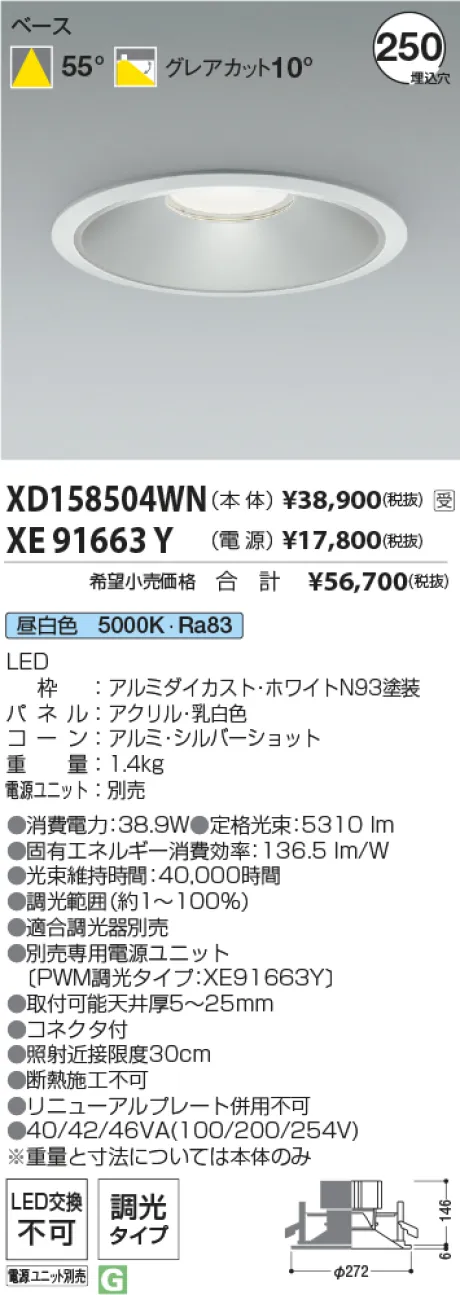 XD158504W...