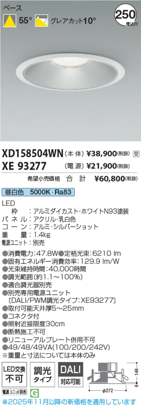 XD158504W...