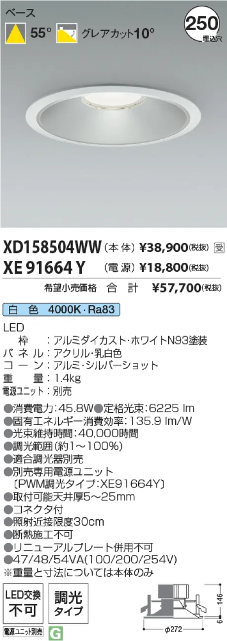 XD158504WW-XE91664Y