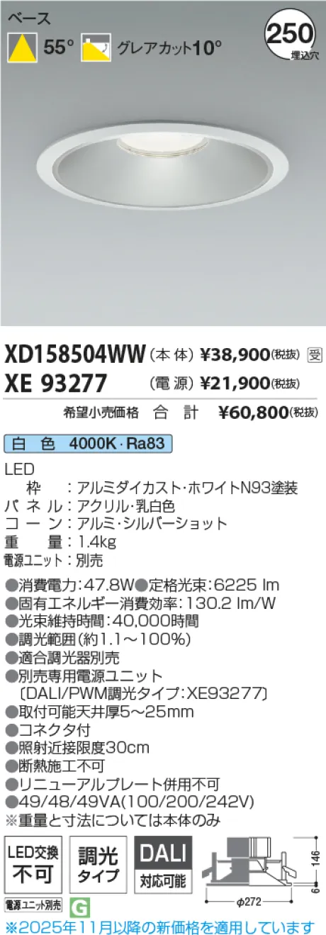XD158504WW-XE93277
