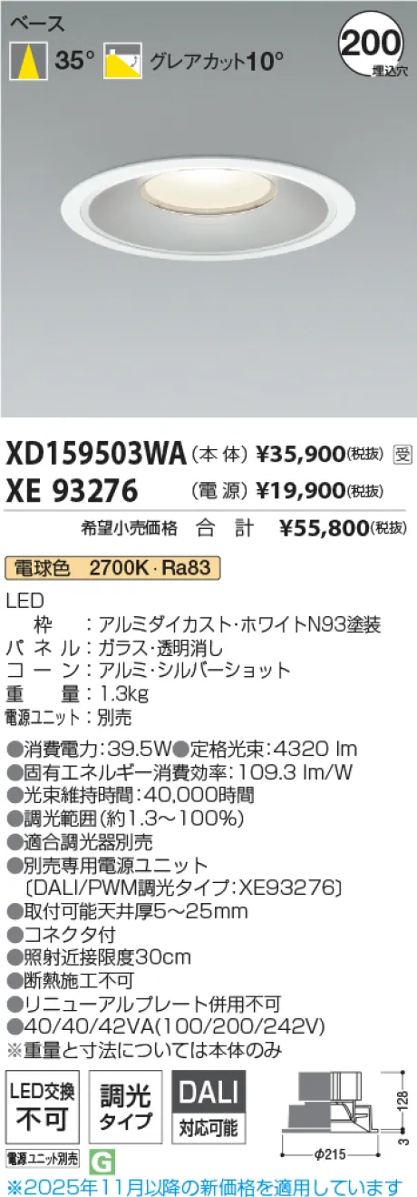 XD159503WA-XE93276