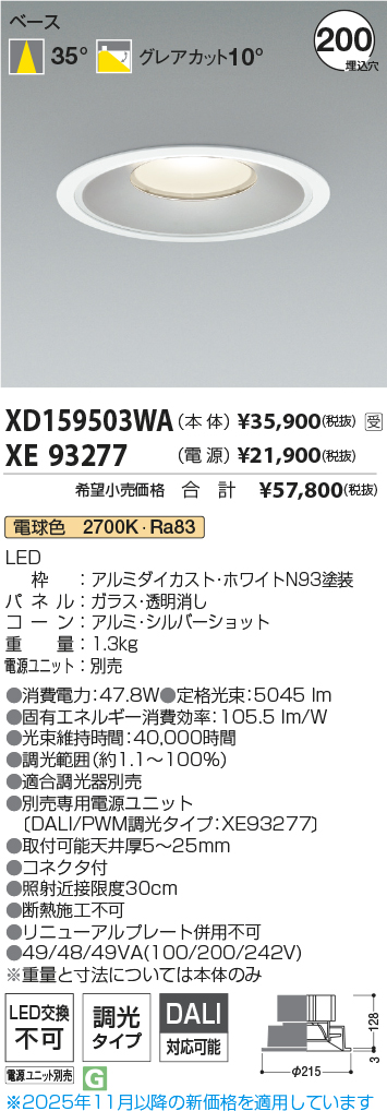 XD159503W...
