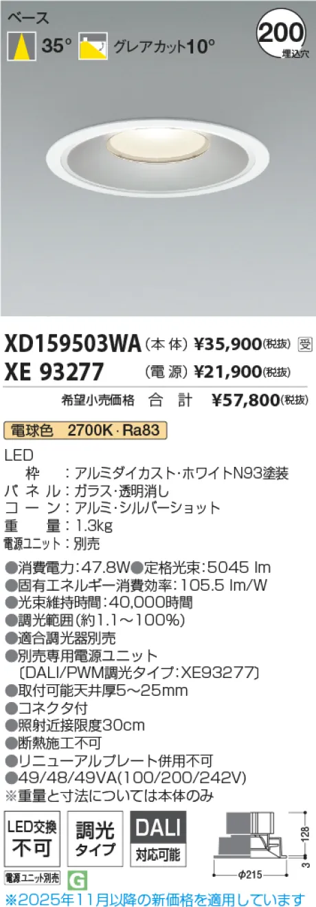 XD159503WA-XE93277