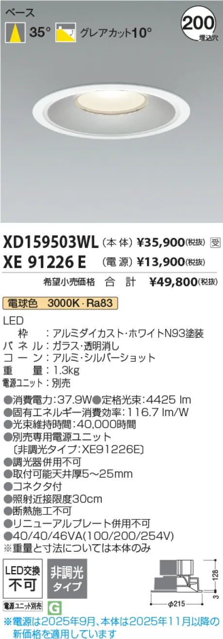 XD159503WL