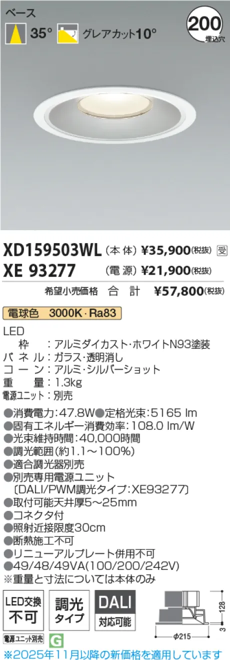 XD159503WL-XE93277