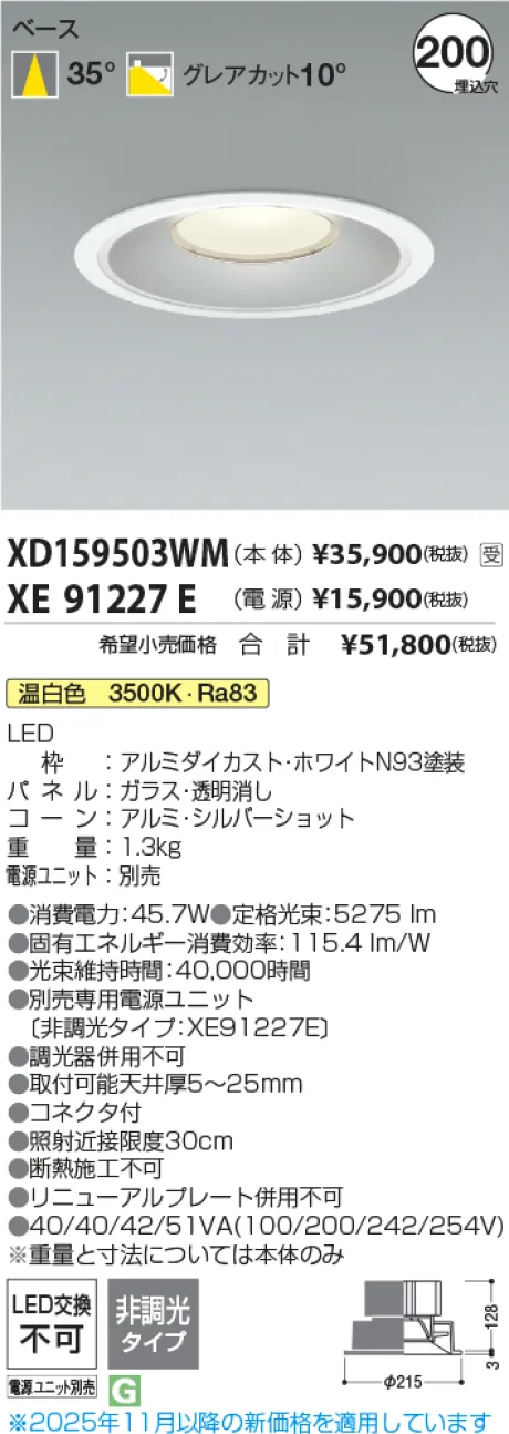 XD159503WM-XE91227E