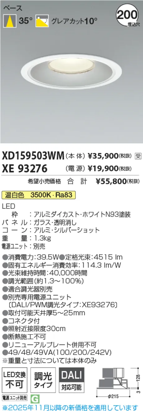 XD159503WM-XE93276