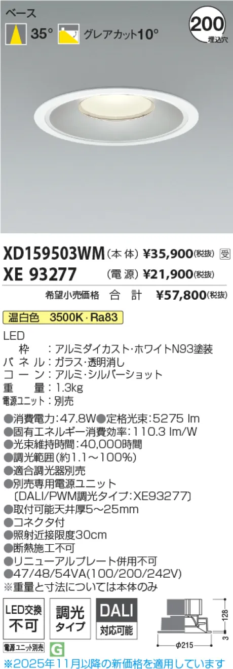XD159503WM-XE93277