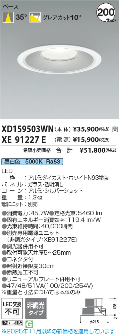 XD159503WN-XE91227E