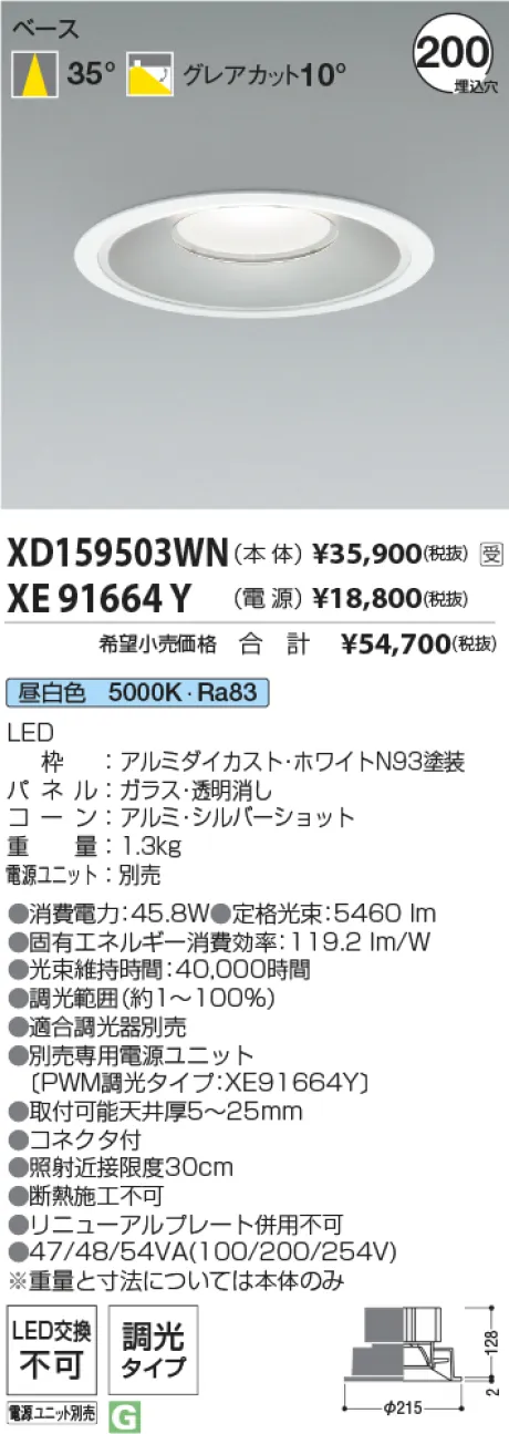 XD159503WN-XE91664Y