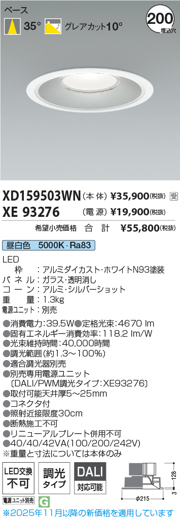 XD159503WN-XE93276