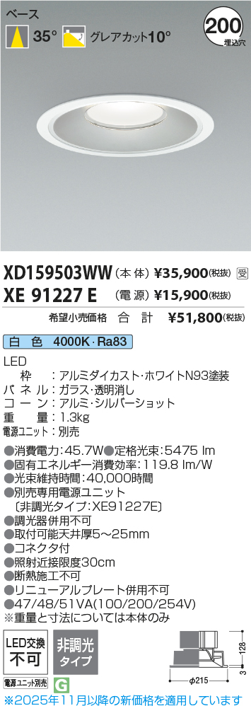 XD159503WW-XE91227E