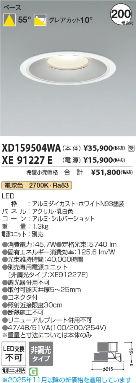 XD159504W...