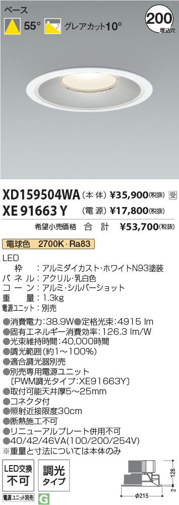 XD159504W...