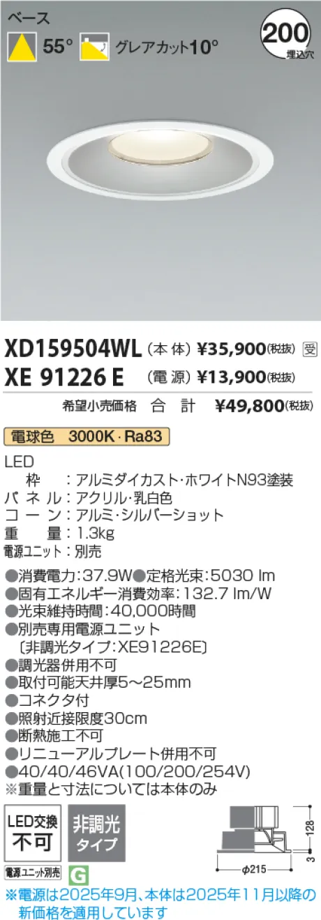 XD159504WL