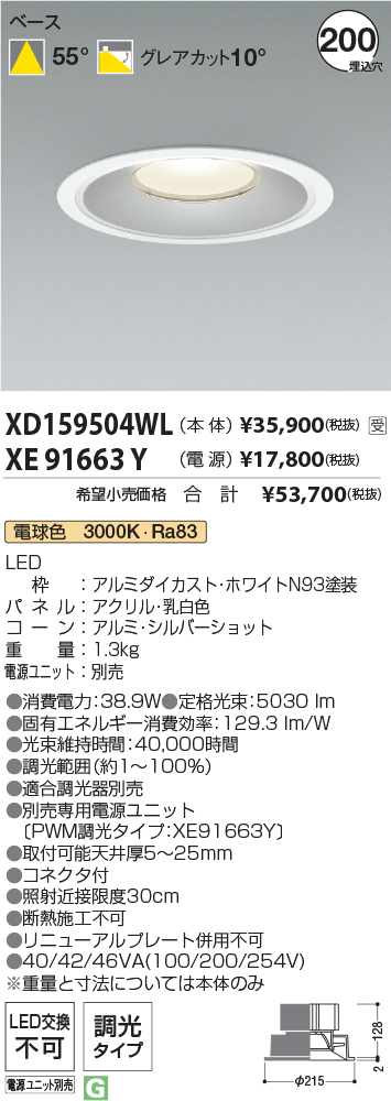 XD159504W...
