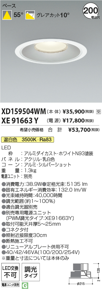 XD159504WM-XE91663Y