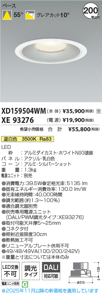 XD159504WM-XE93276
