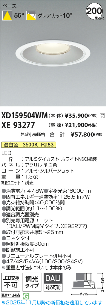 XD159504WM-XE93277