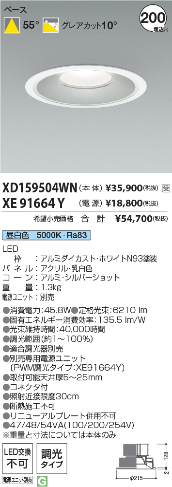 XD159504WN-XE91664Y