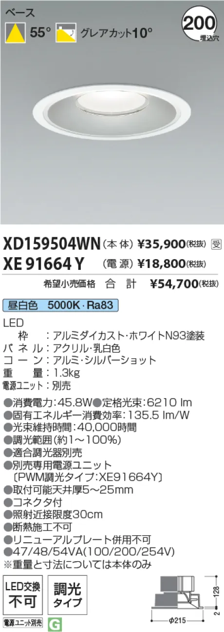 XD159504WN-XE91664Y
