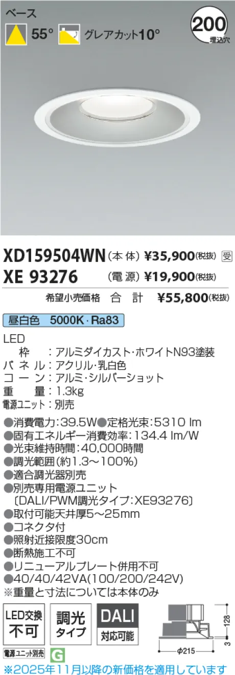 XD159504WN-XE93276