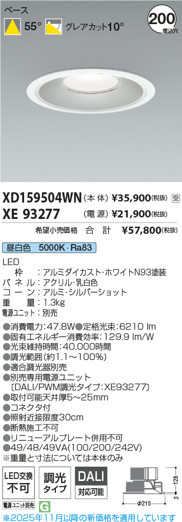 XD159504WN-XE93277